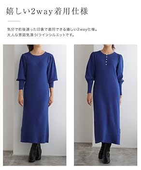 極美品✨自由区【2WAY・洗える】パールディティールニット ワンピース 紺 44 極美品✨自由区【2WAY・洗える】パールディティールニット
